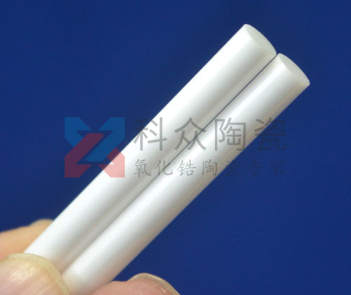 氧化鋯陶瓷棒比傳統(tǒng)陶瓷棒有什么優(yōu)勢？